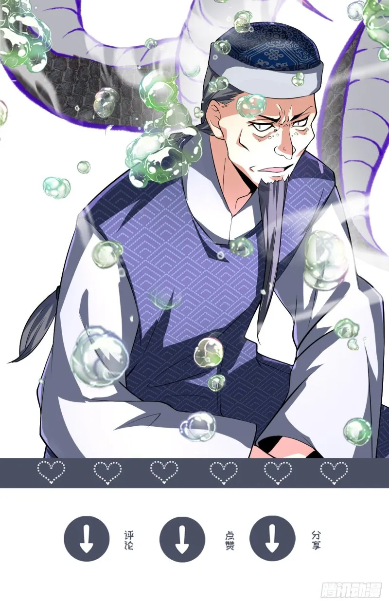第48话 不是说酒后乱x吗？ 第23页