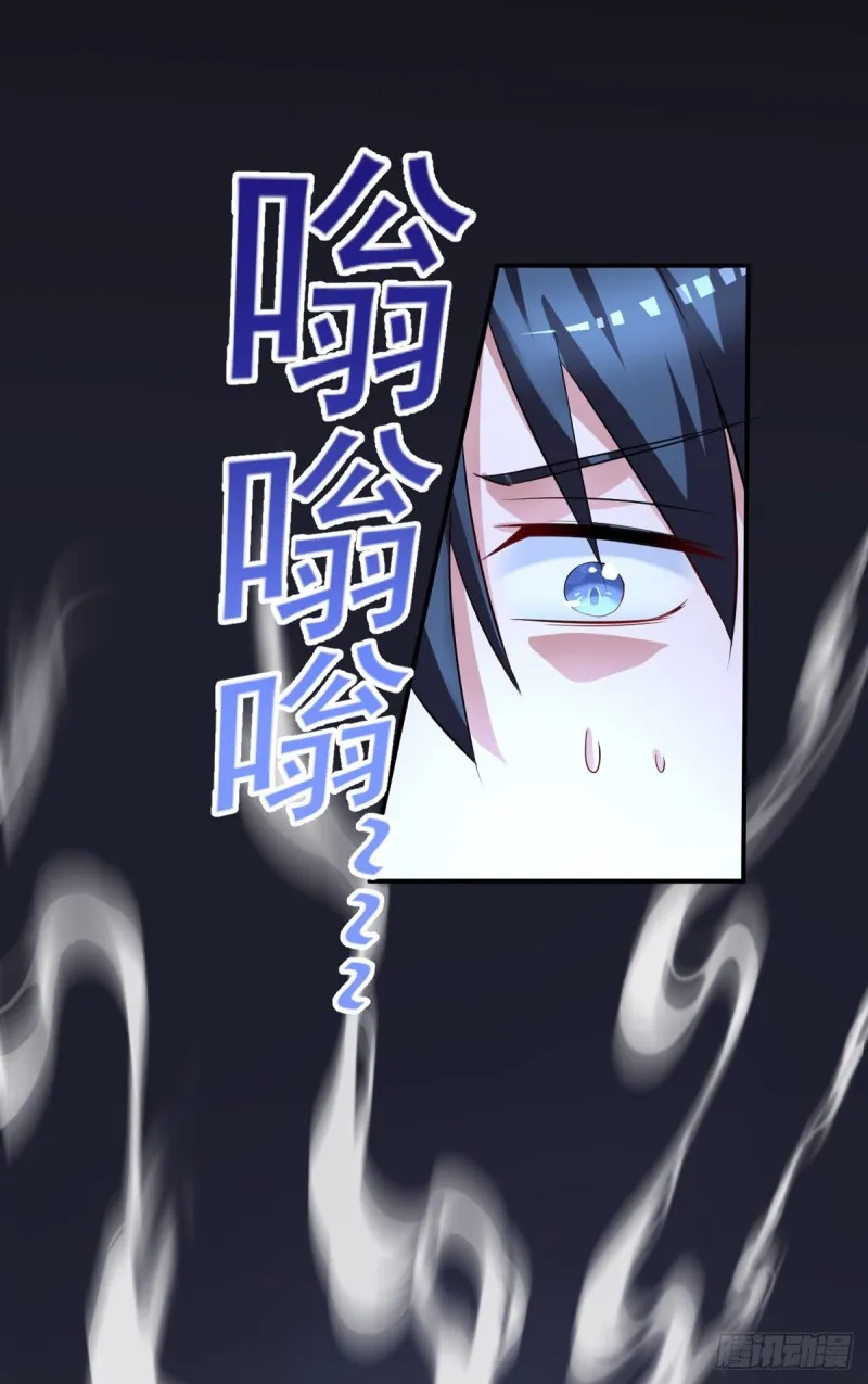 第51话 妖蛇青追 第5页