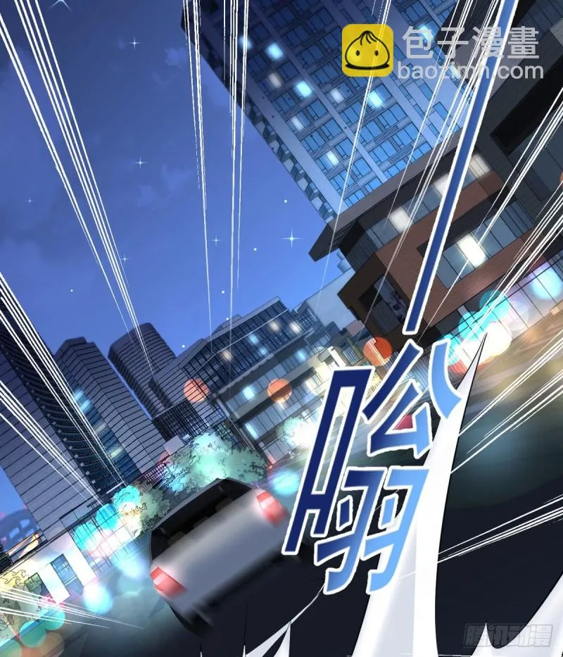 第51话 妖蛇青追 第12页