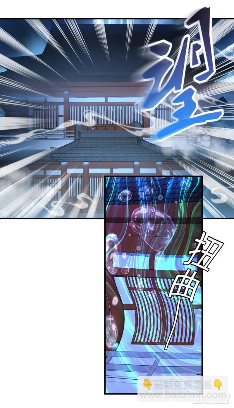 第51话 妖蛇青追 第18页
