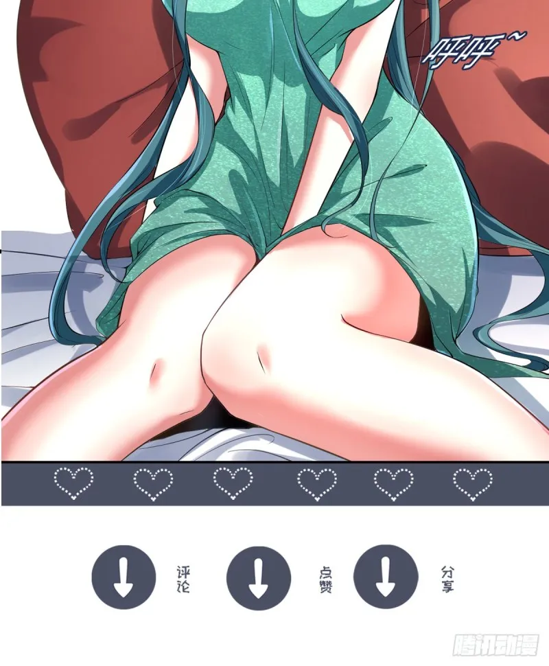 第51话 妖蛇青追 第25页