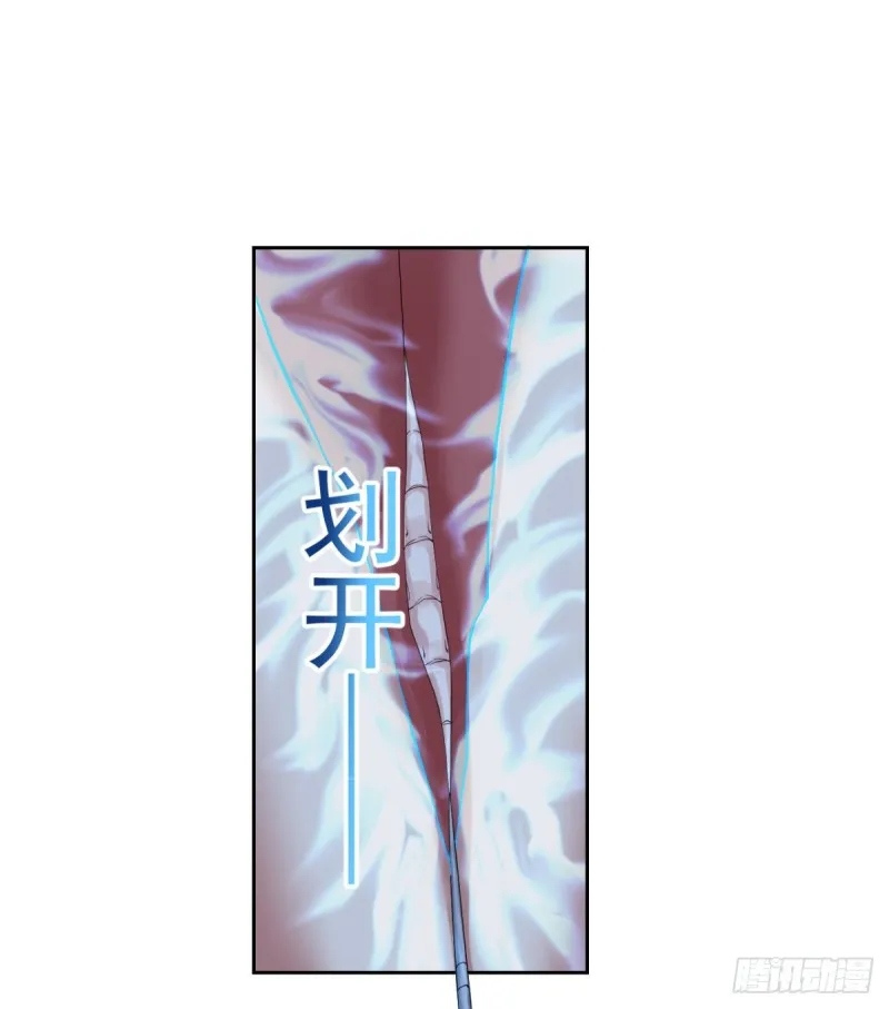 第53话 白婧遇难！ 第2页