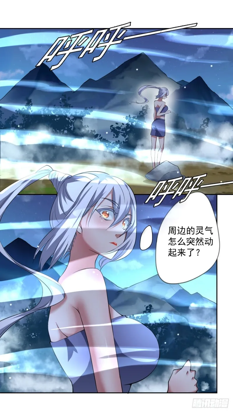 第53话 白婧遇难！ 第9页
