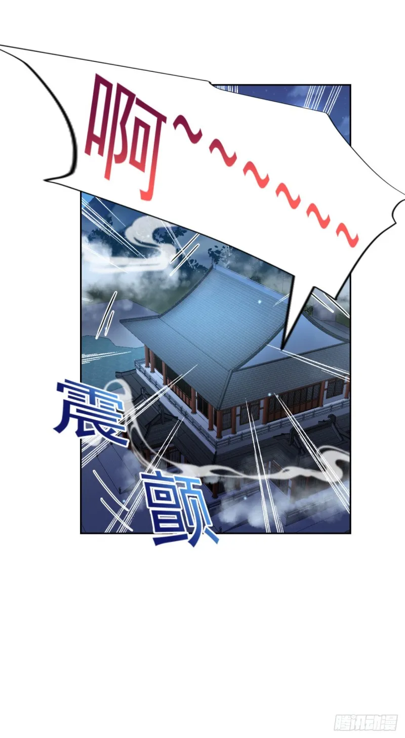第53话 白婧遇难！ 第15页