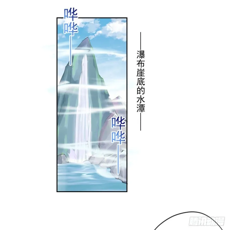 第53话 白婧遇难！ 第25页