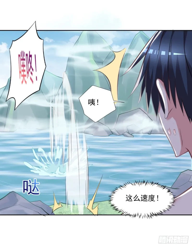 第53话 白婧遇难！ 第29页