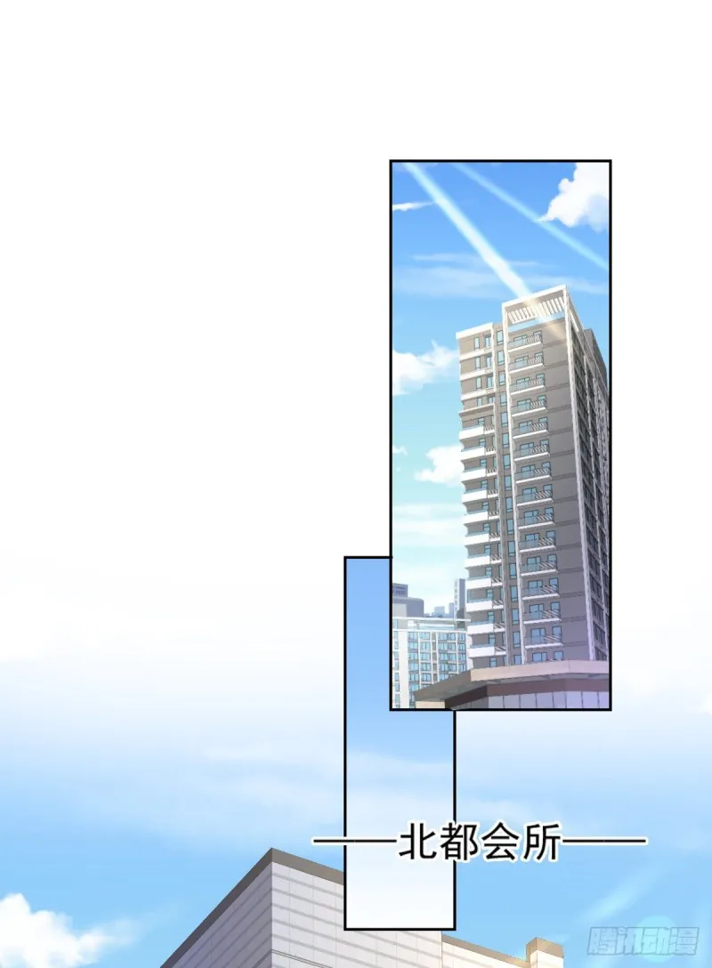 第54话 参加酒会 第22页