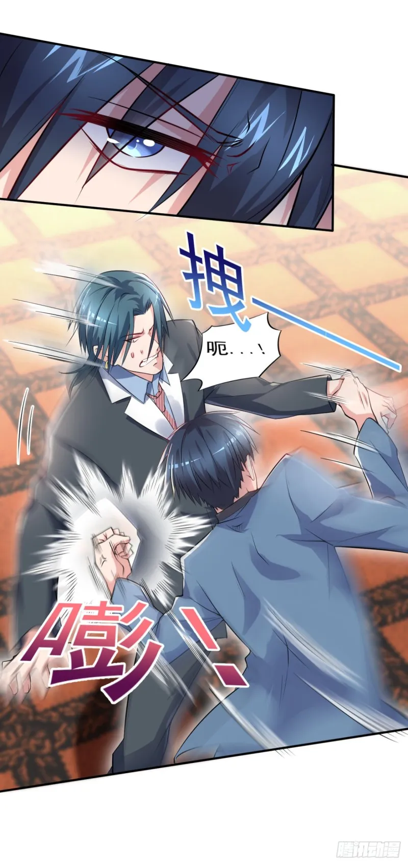 第55话 酒会风波 第20页