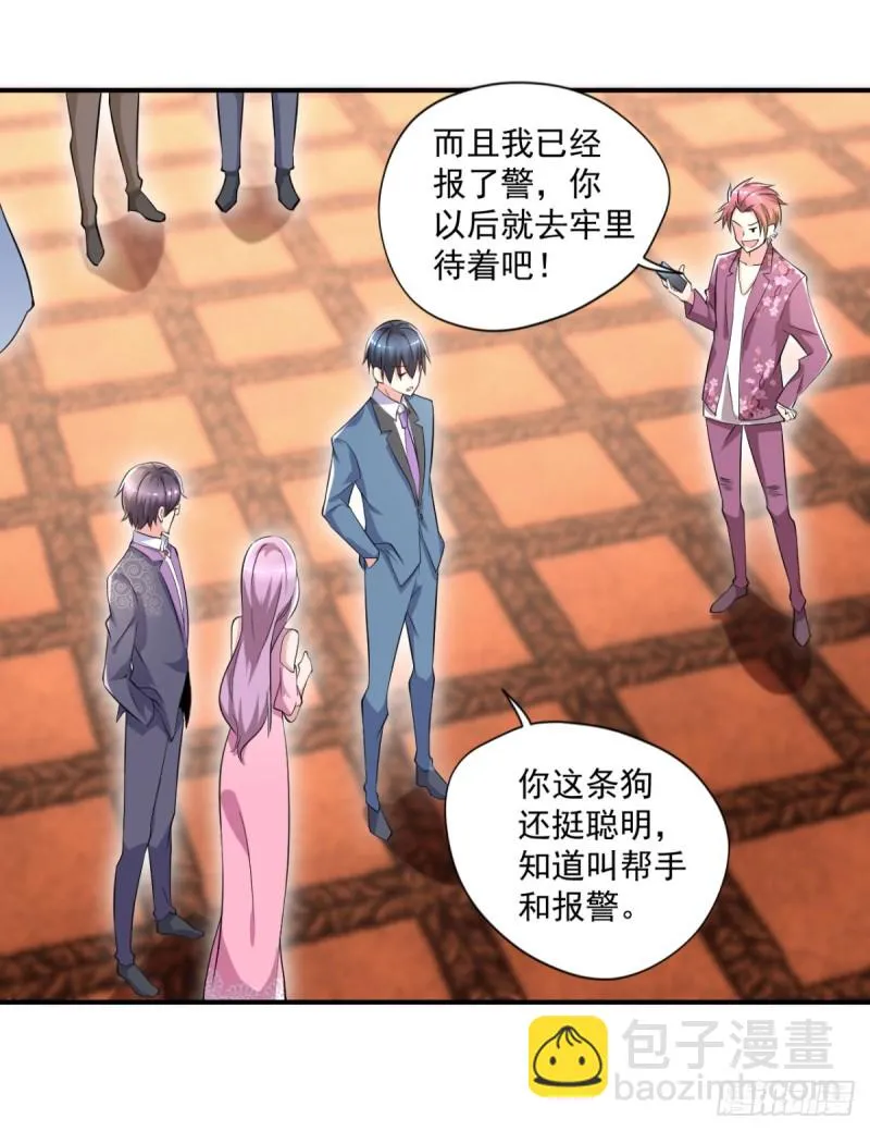 第56话 这小子杀疯了 第3页
