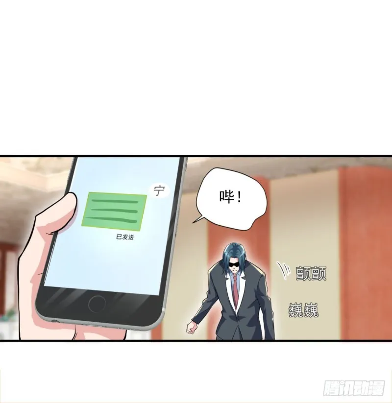 第56话 这小子杀疯了 第5页