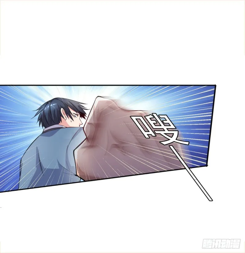 第56话 这小子杀疯了 第9页