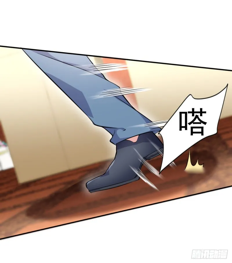 第56话 这小子杀疯了 第17页