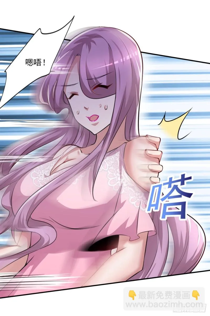 第56话 这小子杀疯了 第18页