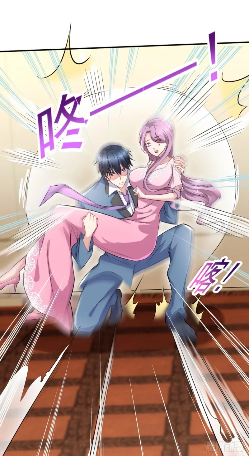 第56话 这小子杀疯了 第19页