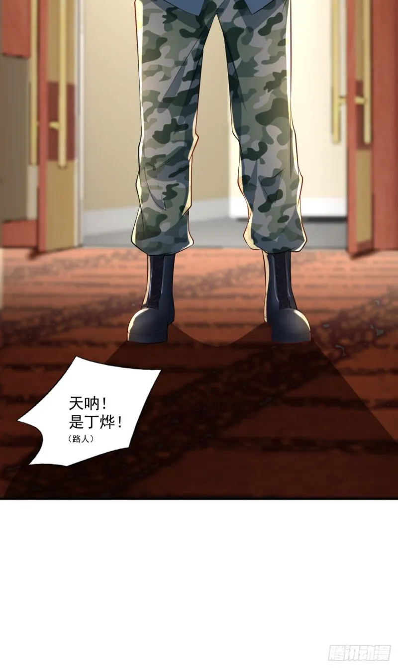 第56话 这小子杀疯了 第26页
