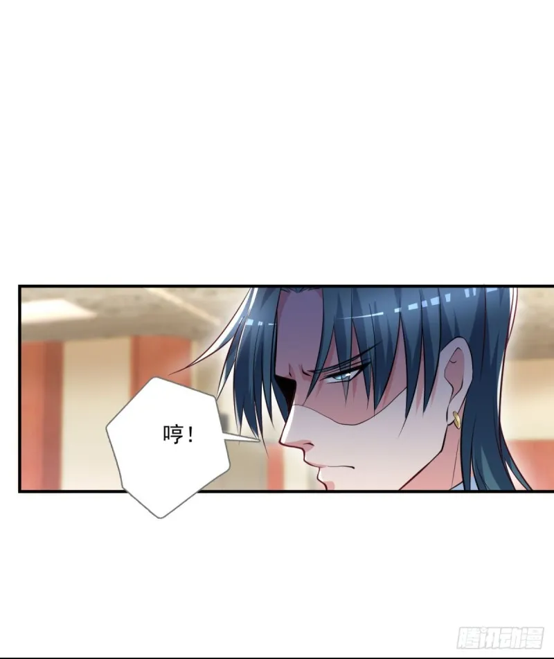 第57话 救兵来了 第4页