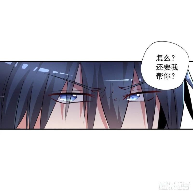 第57话 救兵来了 第9页