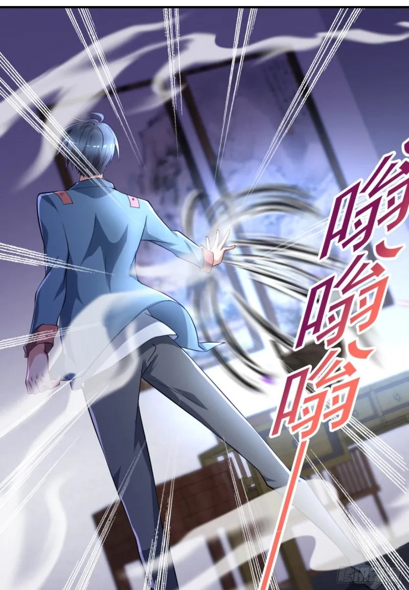 第58话 打工人，打工魂 第4页
