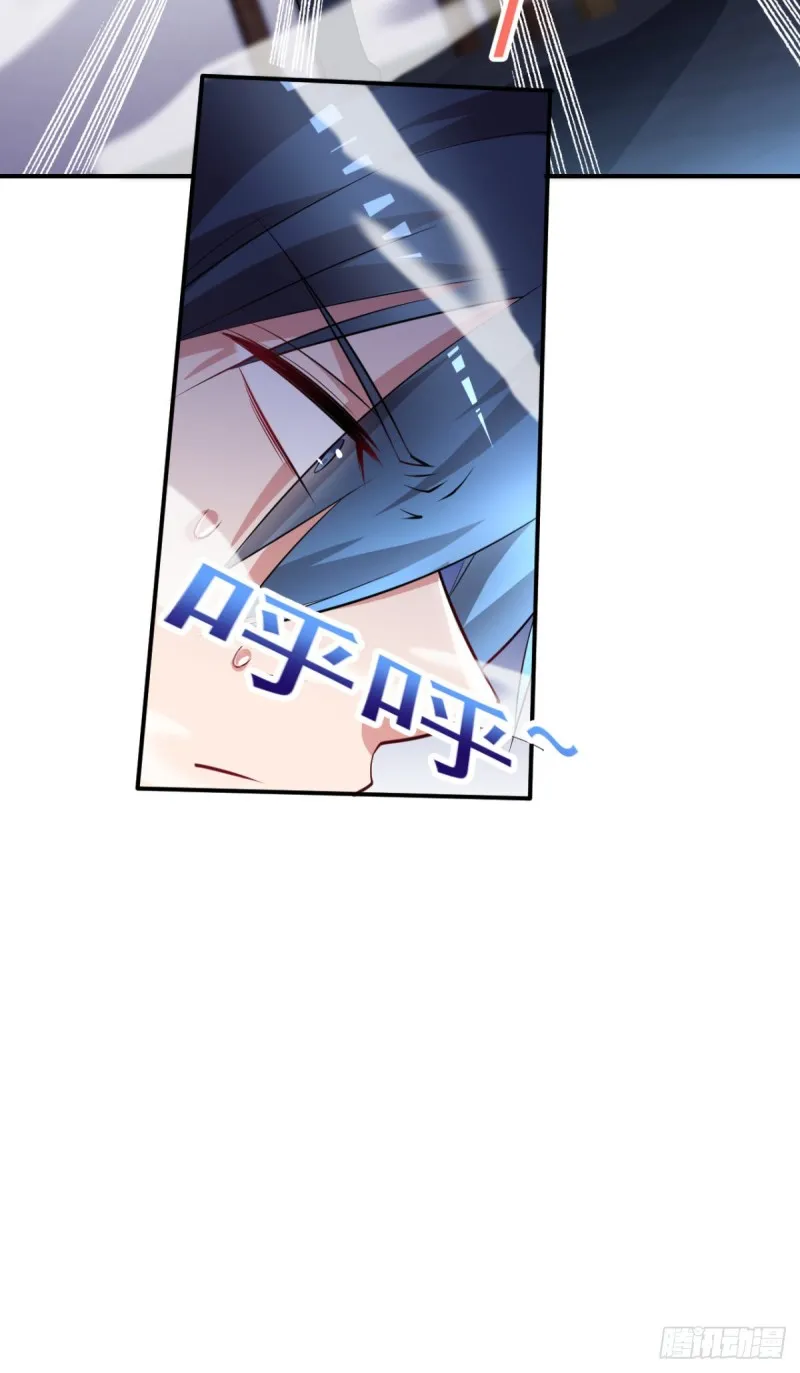 第58话 打工人，打工魂 第5页