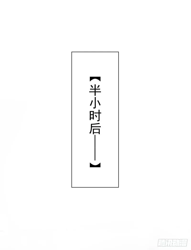 第58话 打工人，打工魂 第6页