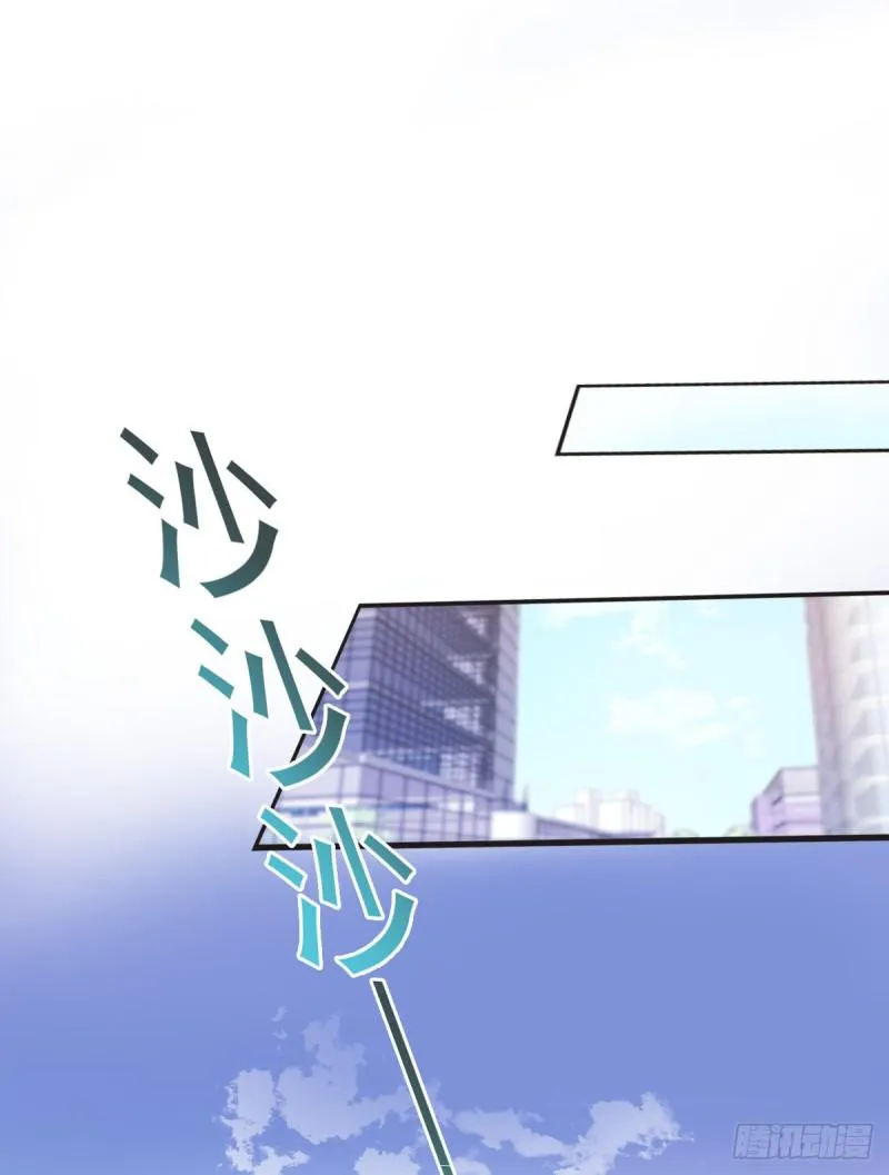 第58话 打工人，打工魂 第10页