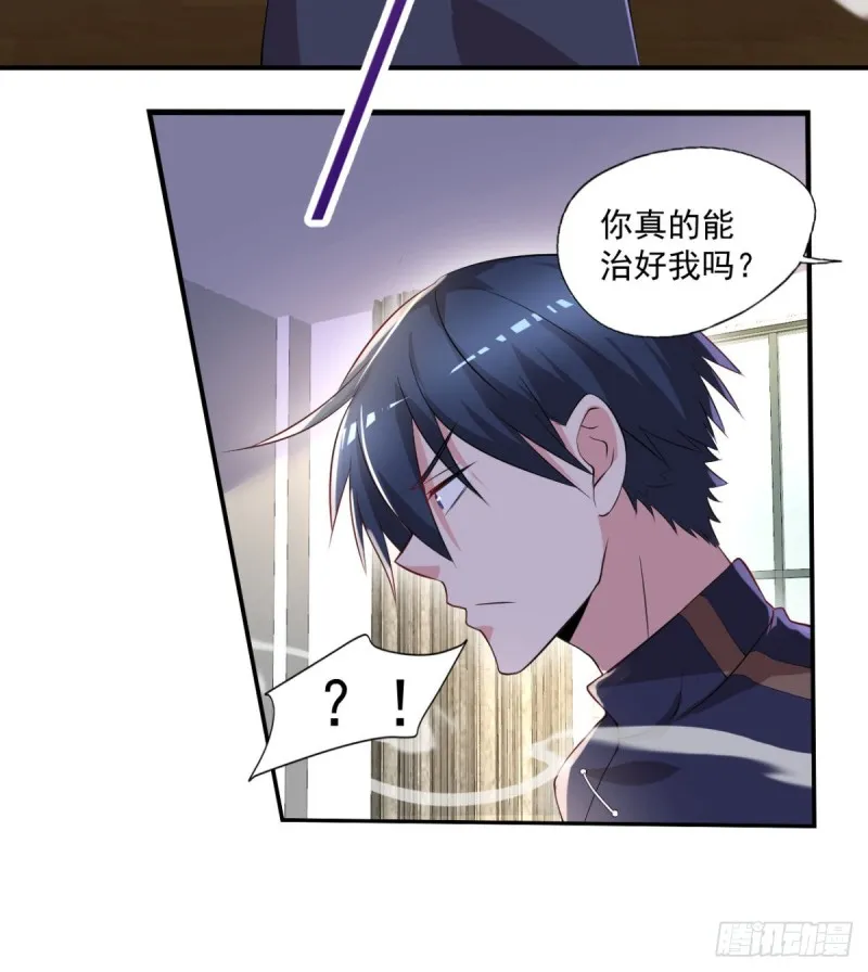 第58话 打工人，打工魂 第25页