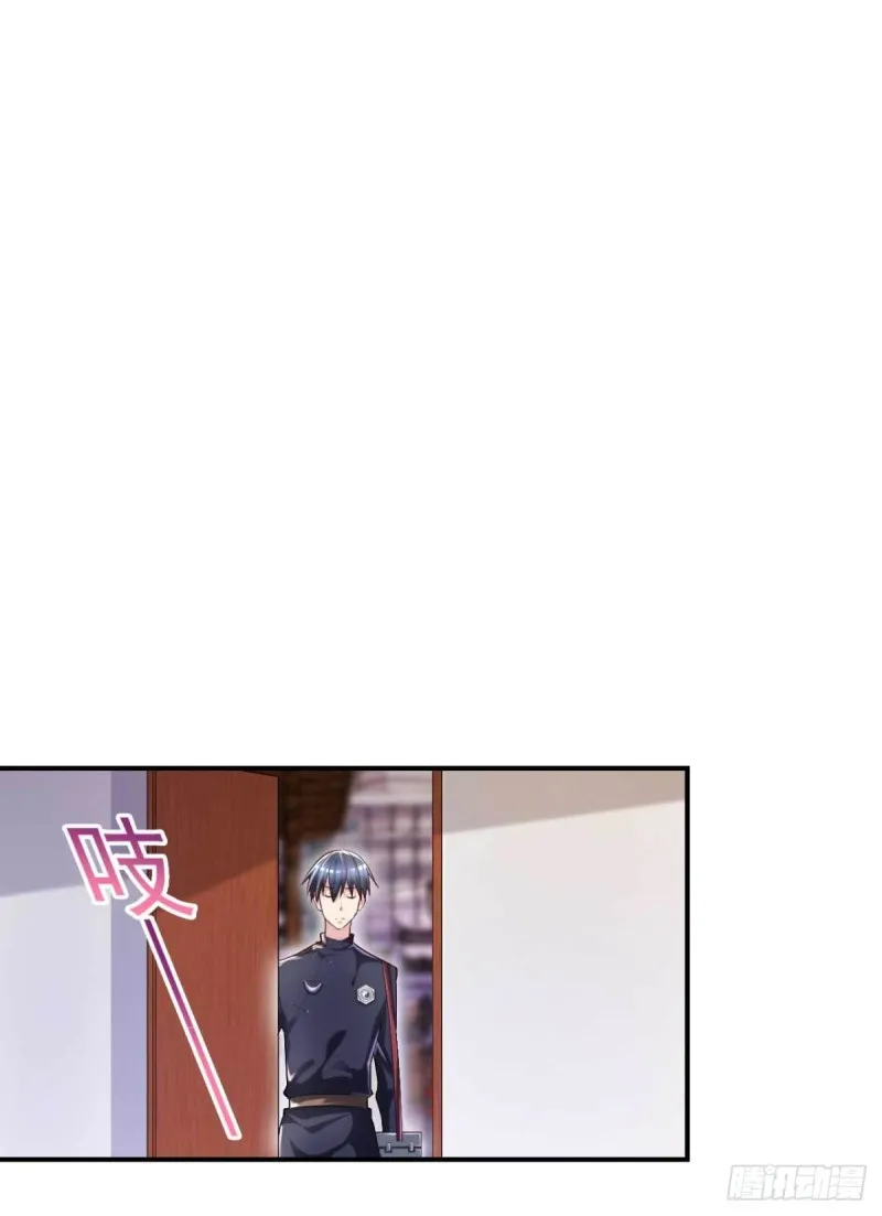 第59话 寻土砚台 第2页