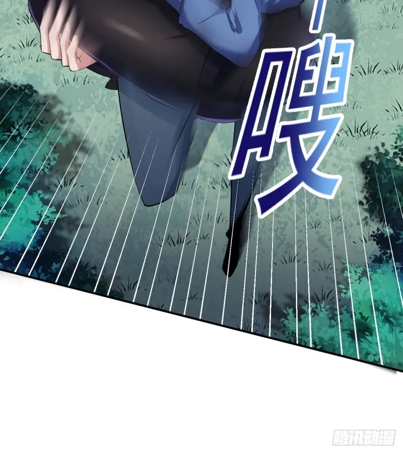 第60话 色狼呀！ 第10页
