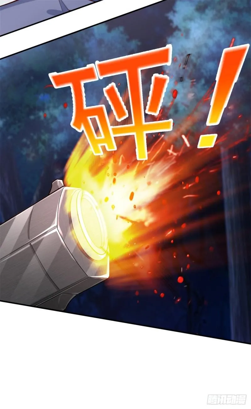 第60话 色狼呀！ 第16页
