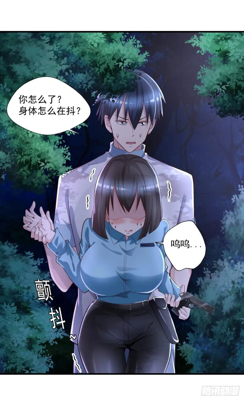 第60话 色狼呀！ 第25页