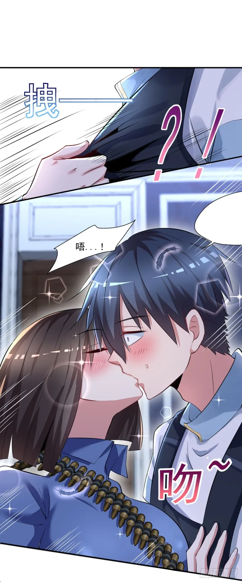 第61话 江好，小心！ 第11页
