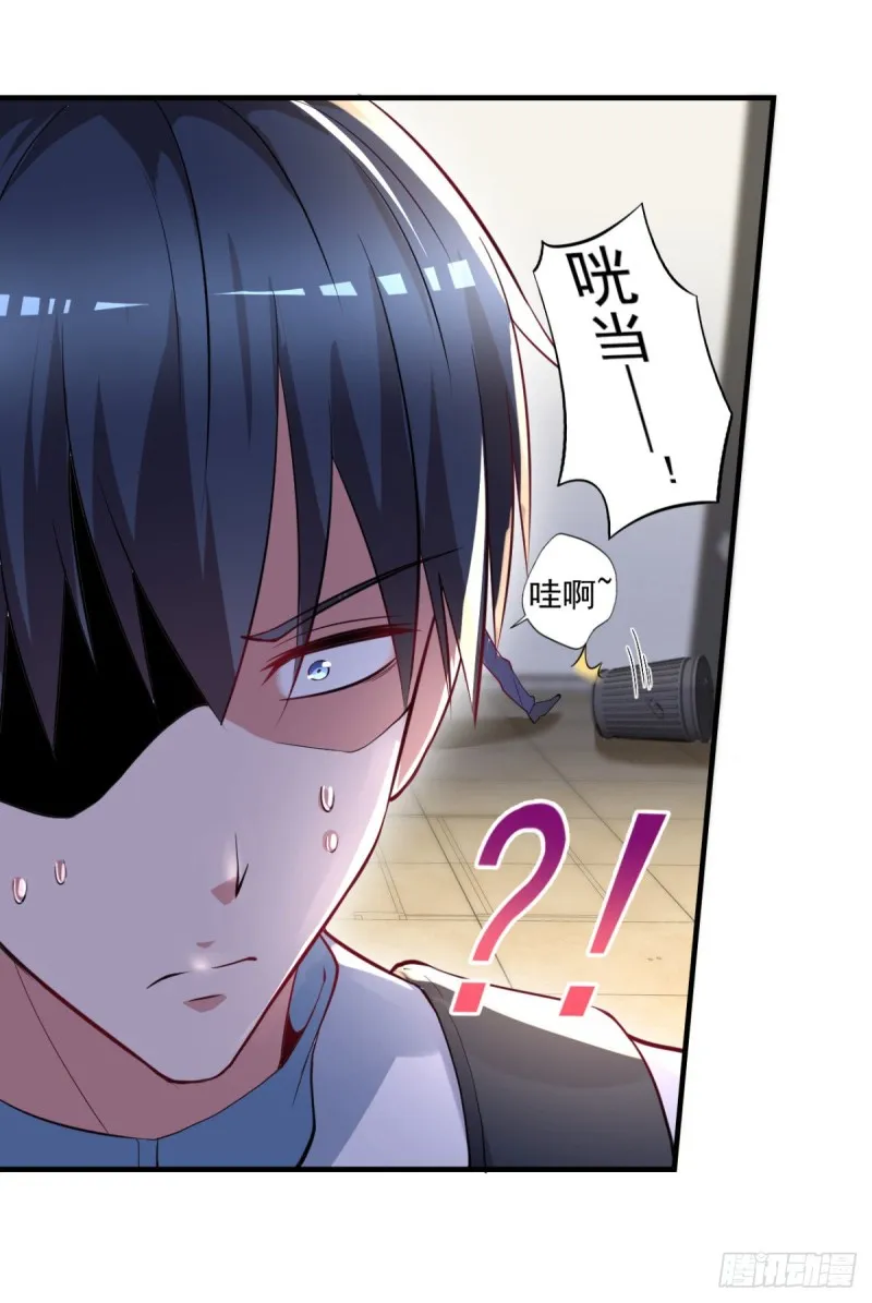 第62话 请下手温柔些 第19页