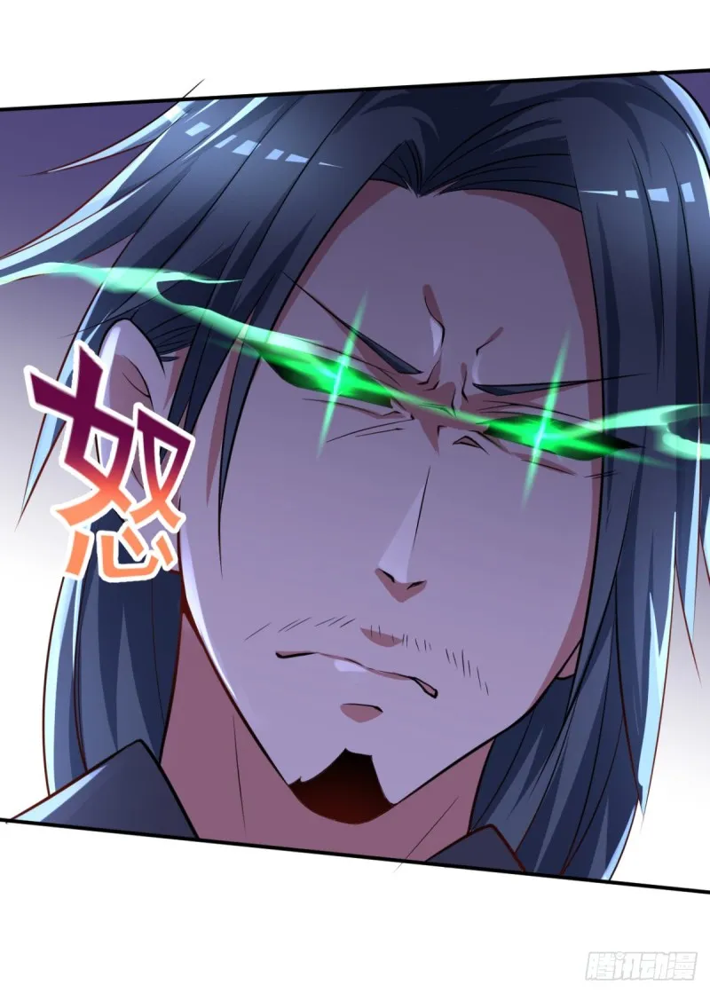 第64话 你是太监？ 第18页