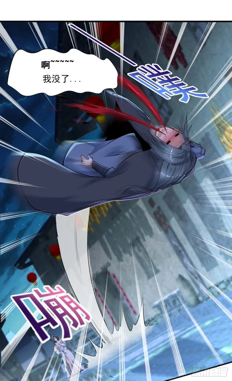 第65话 大X萌妹？ 第15页