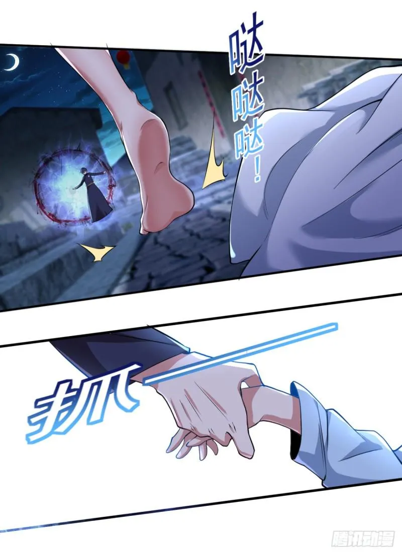 第65话 大X萌妹？ 第17页