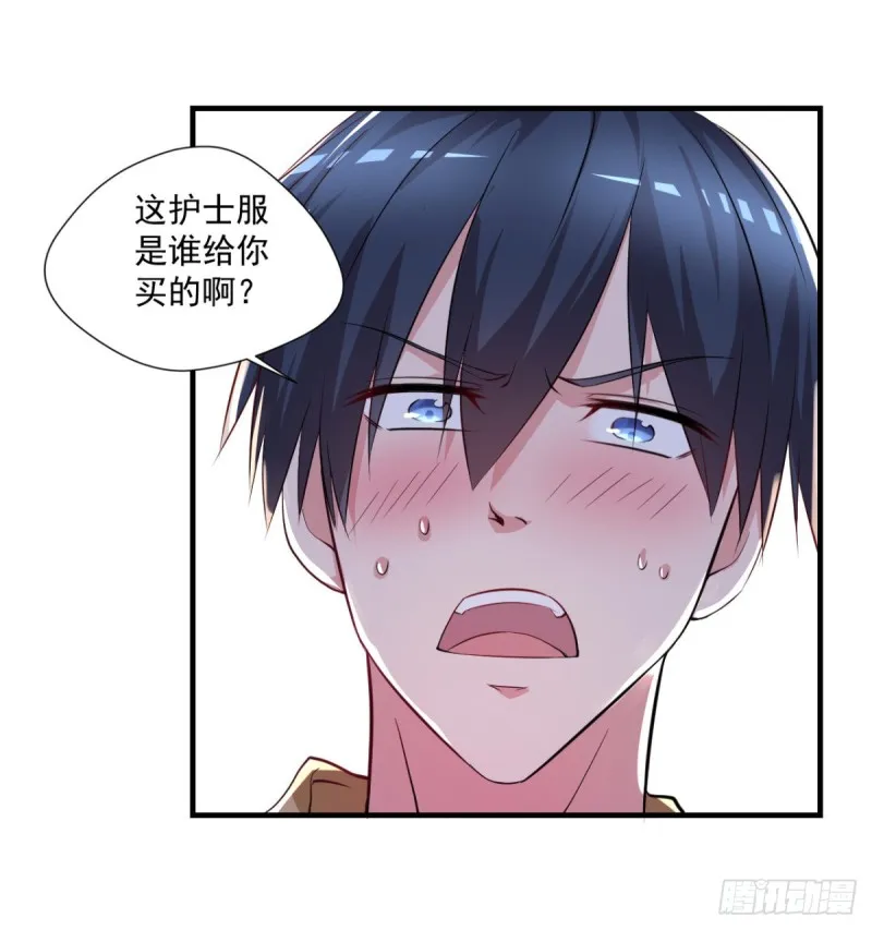 第66话 小青府 第2页