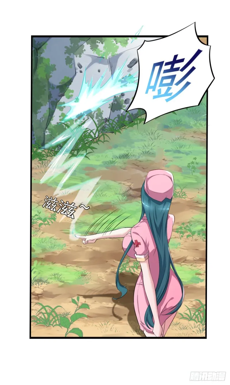 第66话 小青府 第12页