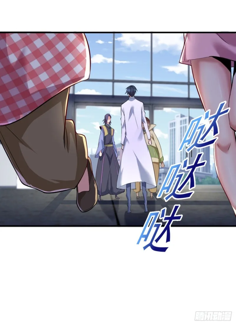 第67话 宁涛妖化 第12页