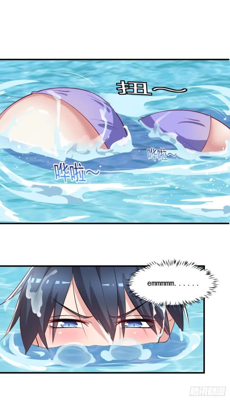 第69话 唐门禁地 第11页