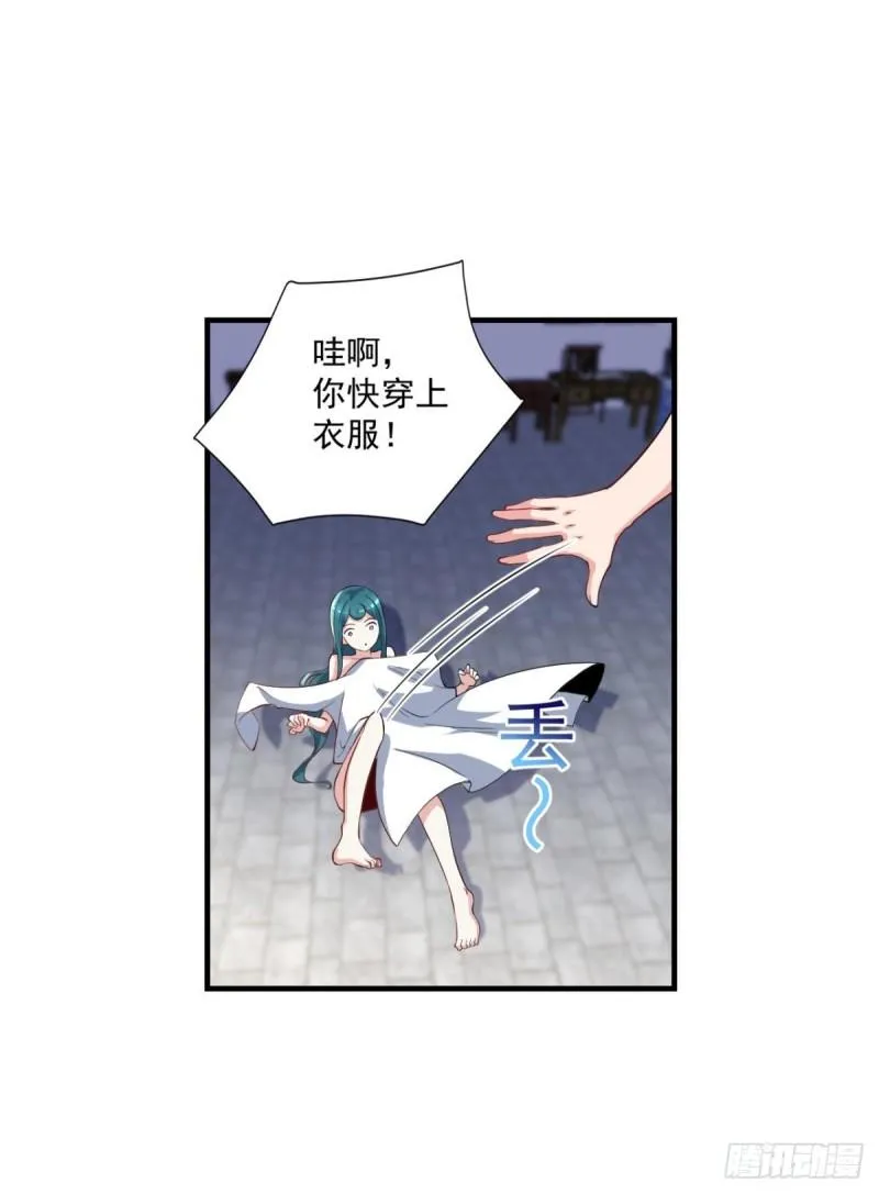 第70话 灵谷 第12页