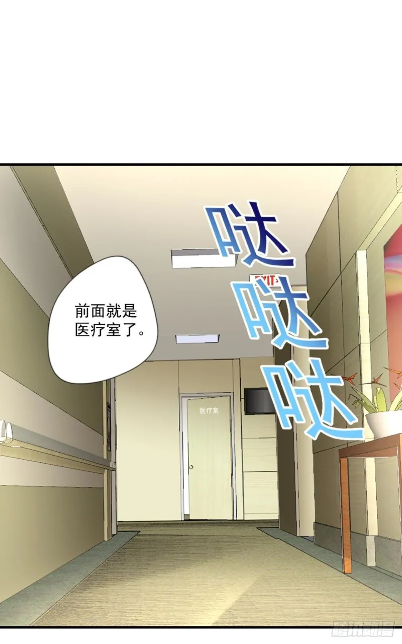 第70话 灵谷 第24页