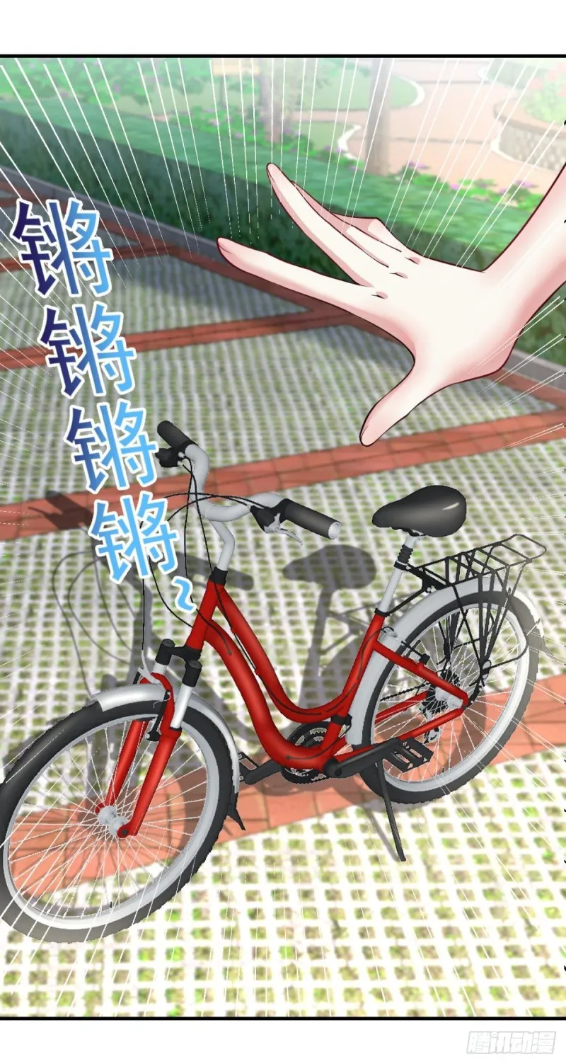 第71话 没病？我看她病入膏肓 第26页