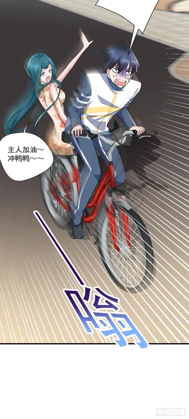第71话 没病？我看她病入膏肓 第28页