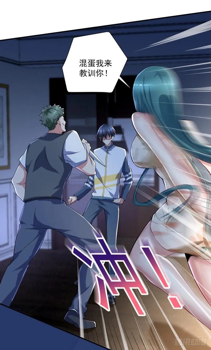 第72话 我是来给你们治病的 第21页