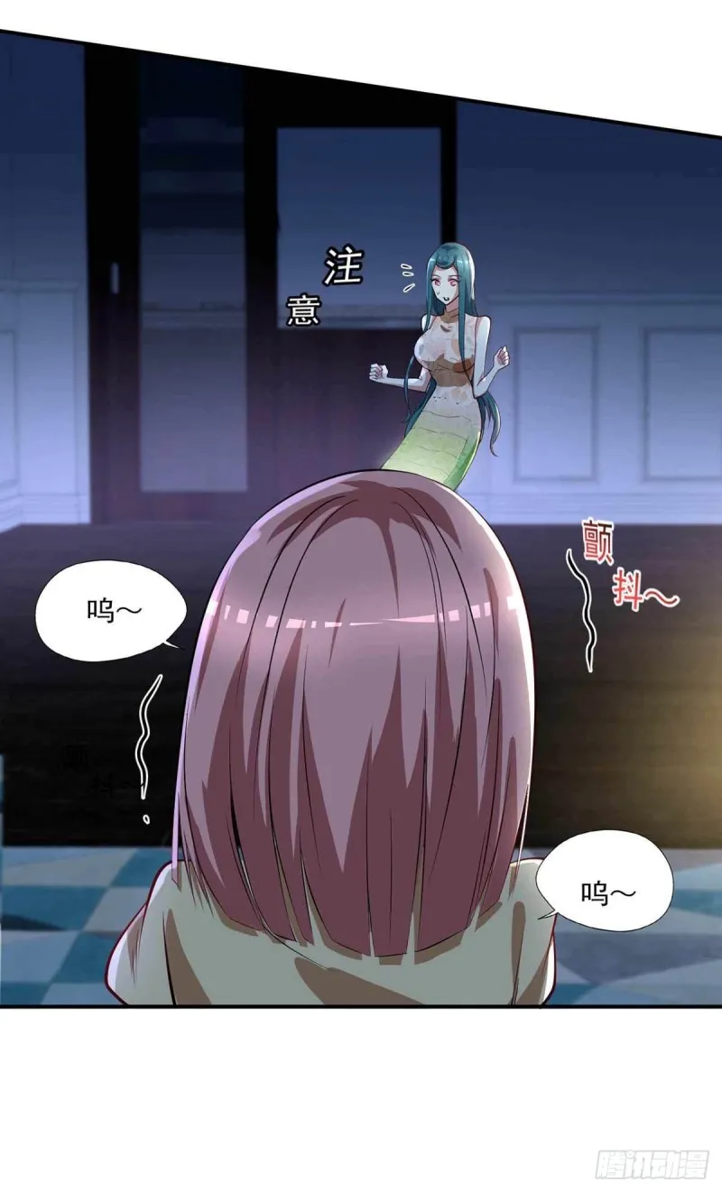 第73话 治病请排队 第9页