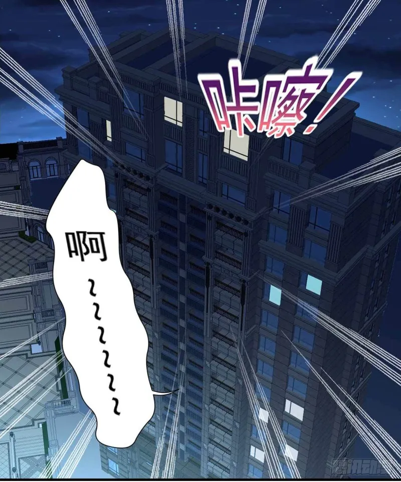 第73话 治病请排队 第15页