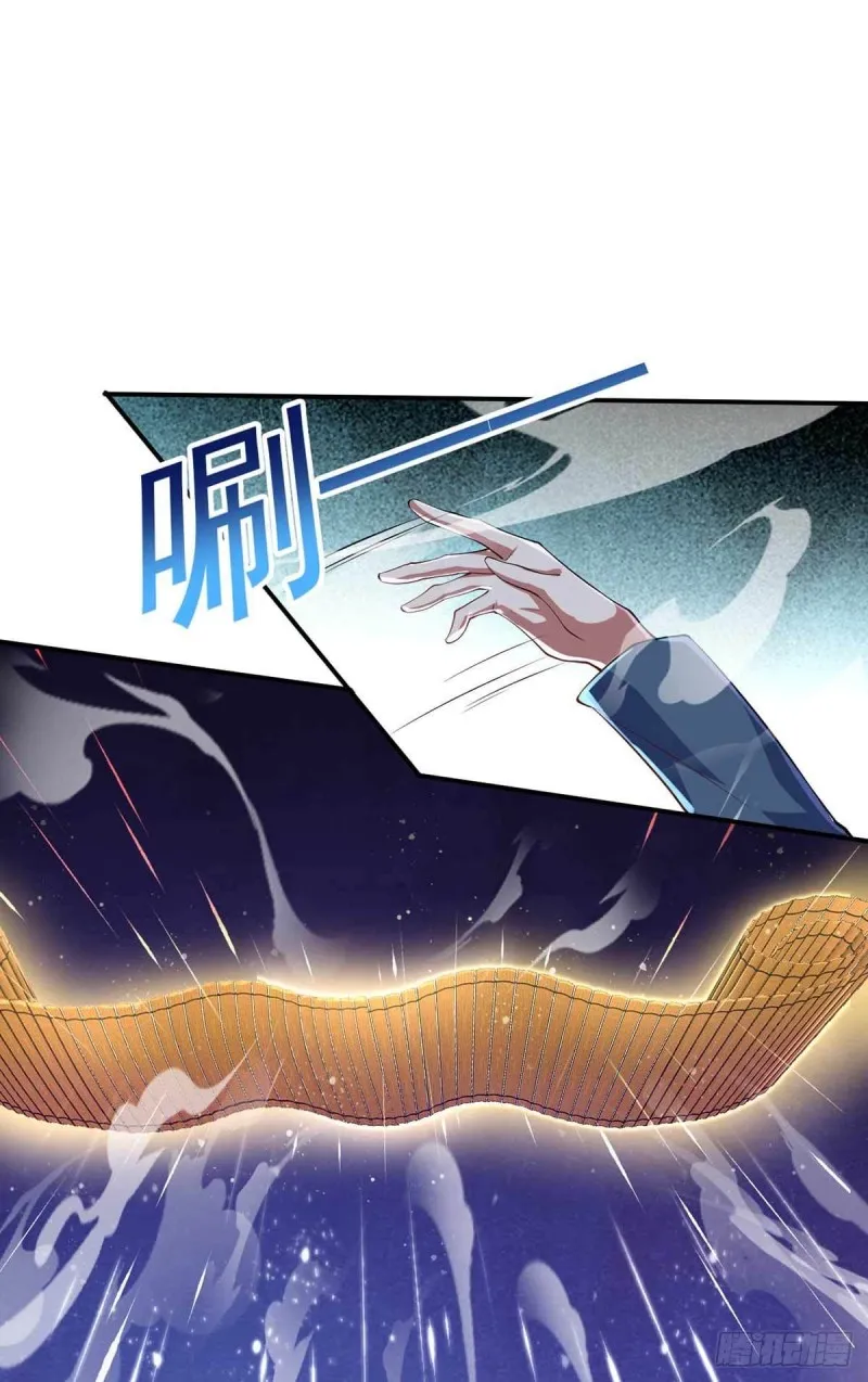第73话 治病请排队 第18页