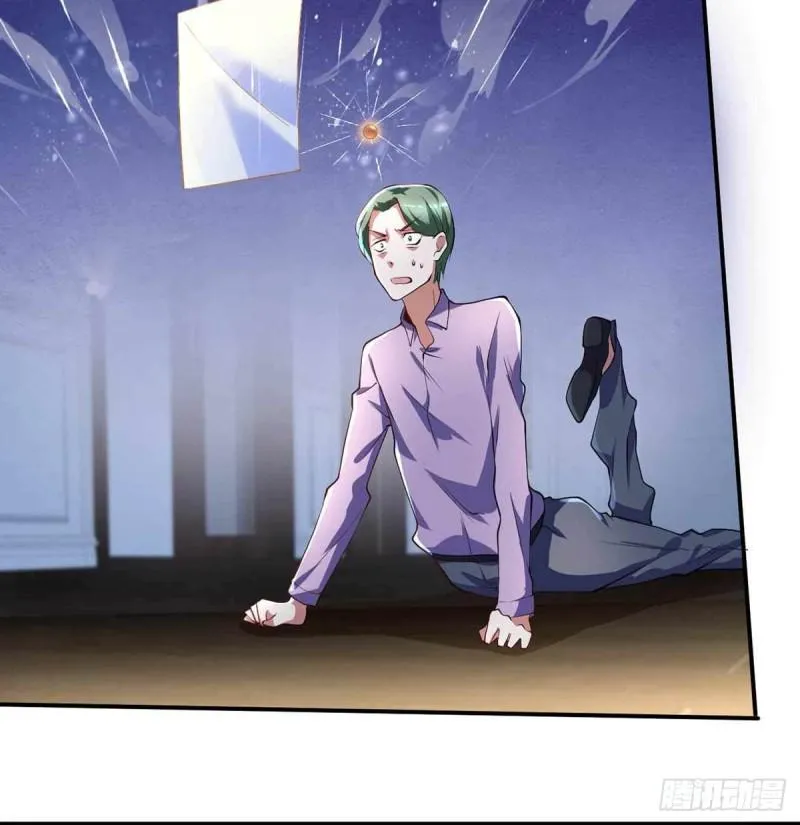 第73话 治病请排队 第22页