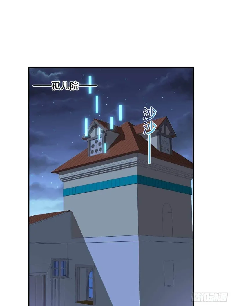 第74话 我想他们知错了 第10页