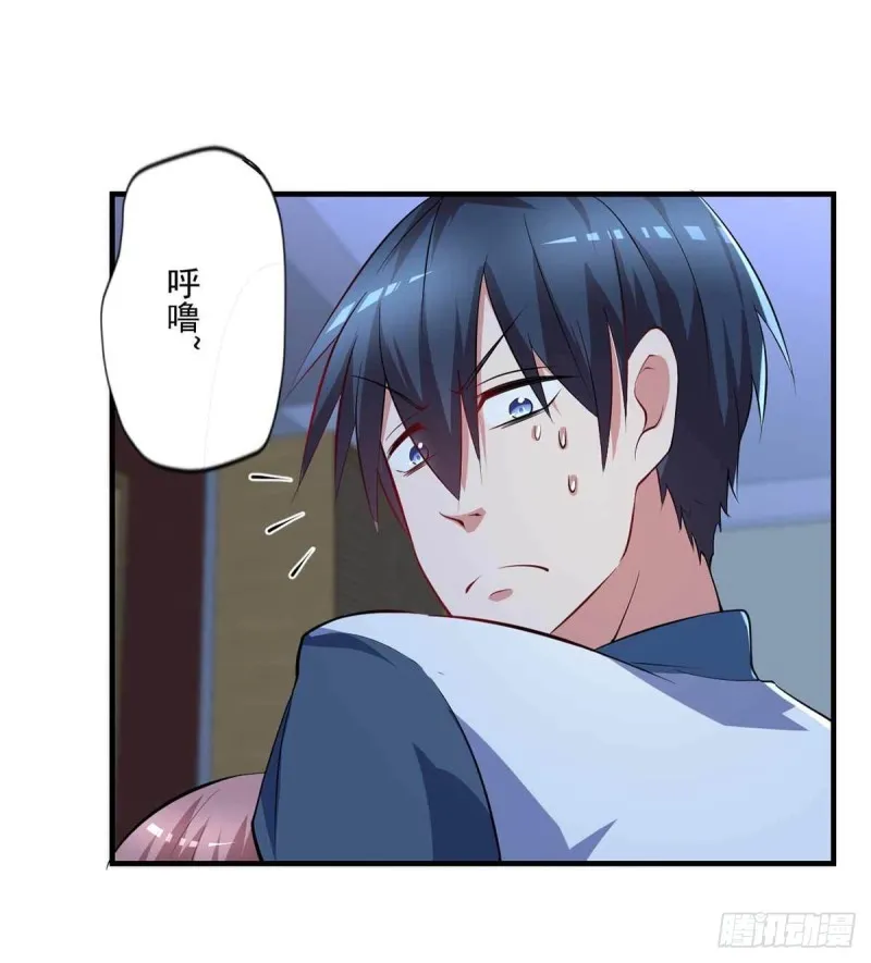 第74话 我想他们知错了 第12页